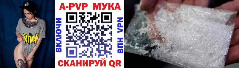 Alpha-PVP СК КРИС Краснозаводск