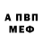 Кодеиновый сироп Lean Purple Drank Husn Parcham