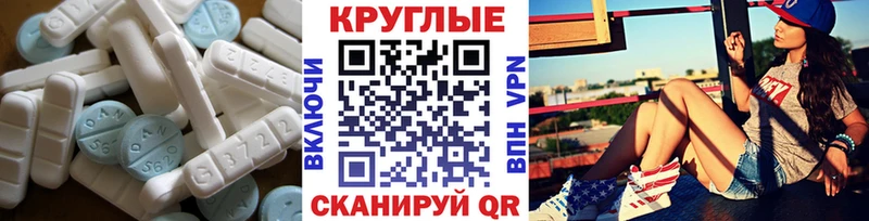 Купить закладки  Краснозаводск  Ecstasy 250 мг 