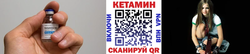 Кетамин ketamine Купить где Краснозаводск