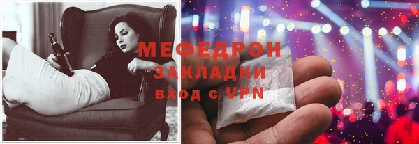 соль курить ск Заволжск
