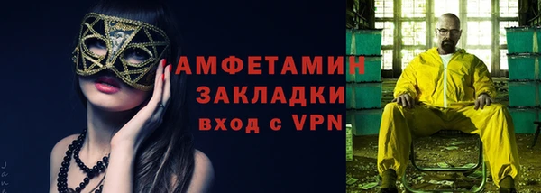 соль курить ск Заволжск