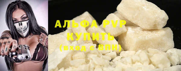 дурь Заводоуковск