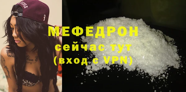 соль курить ск Заволжск