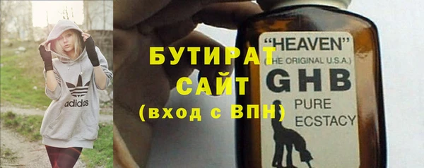 соль курить ск Заволжск