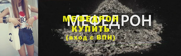 стаф Заволжье
