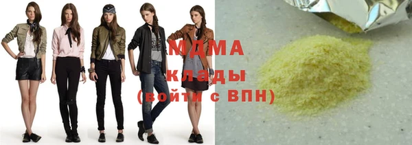 стаф Заволжье