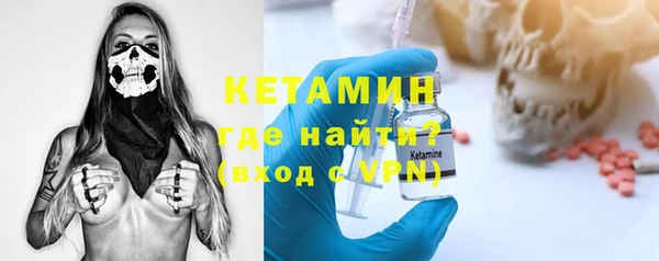 соль курить ск Заволжск