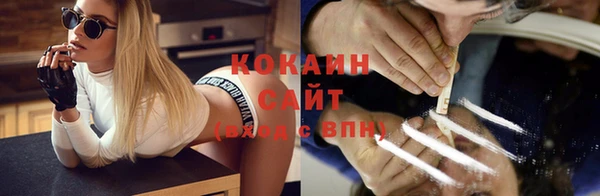 соль курить ск Заволжск
