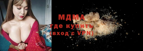 соль курить ск Заволжск
