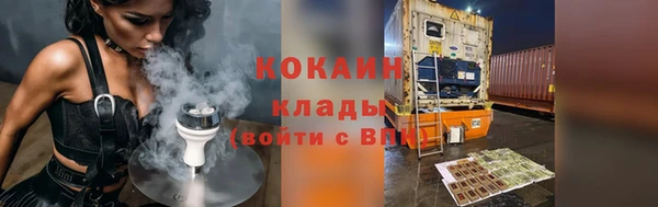 стаф Заволжье