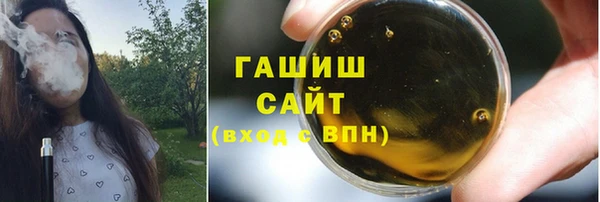 дурь Заводоуковск