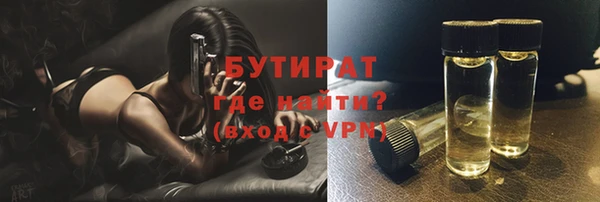 соль курить ск Заволжск