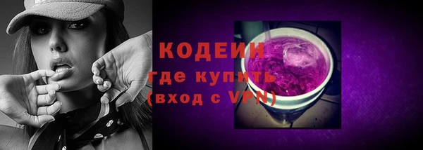 соль курить ск Заволжск