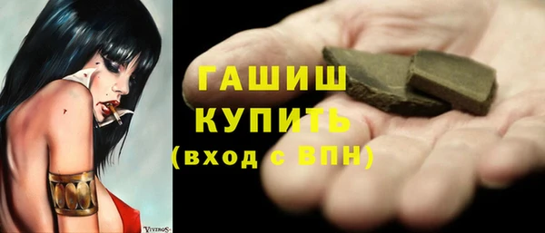 соль курить ск Заволжск