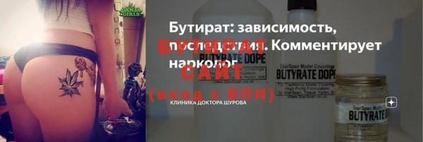 стаф Заволжье
