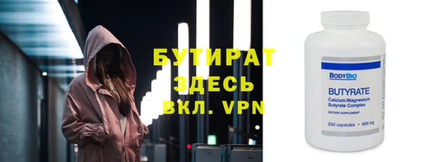 стаф Заволжье
