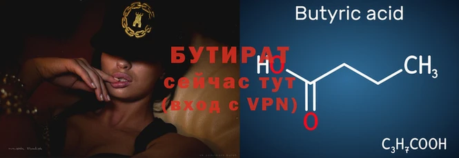 стаф Заволжье