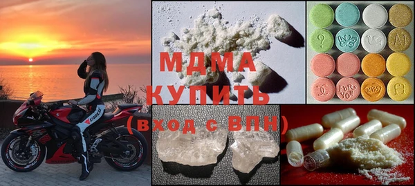 стаф Заволжье