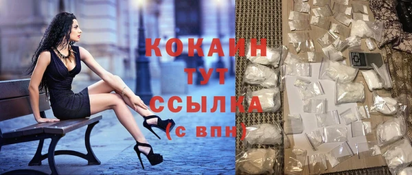 стаф Заволжье