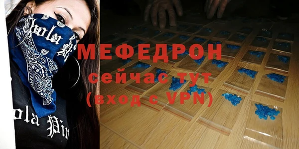 стаф Заволжье