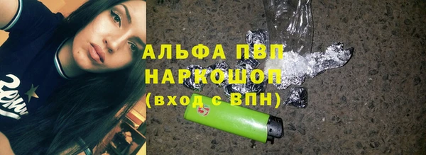 дурь Заводоуковск