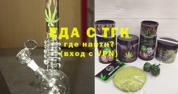 соль курить ск Заволжск