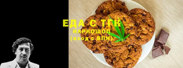 соль курить ск Заволжск