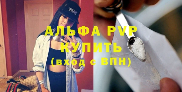 соль курить ск Заволжск