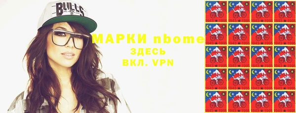 соль курить ск Заволжск