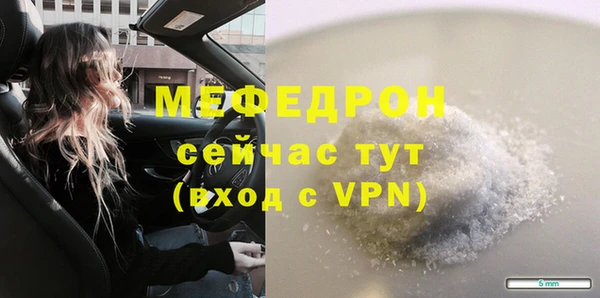 соль курить ск Заволжск