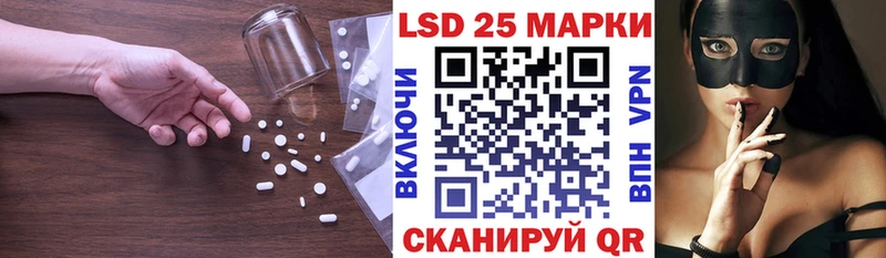 LSD-25 экстази ecstasy  Купить закладки  Краснозаводск 