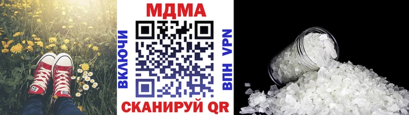 Купить  Краснозаводск  MDMA VHQ 
