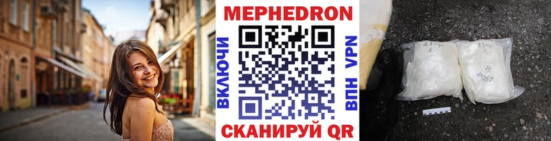 Меф кристаллы  Купить где  Краснозаводск 