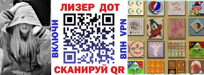 Купить где Краснозаводск Наркотические марки 1500мкг